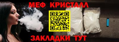 молекула духа Апрелевка