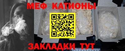 кокс Гатчина