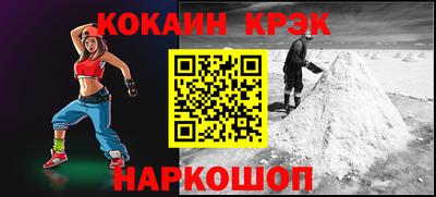 кокс Гатчина