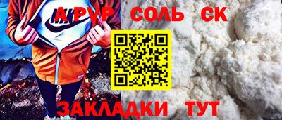 кокс Гатчина