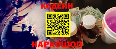 PSILOCYBIN Апшеронск