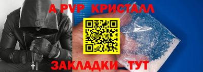 apvp Гагарин