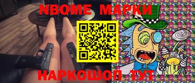 PSILOCYBIN Апшеронск