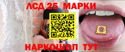 PSILOCYBIN Апшеронск