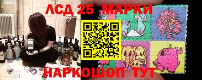 молекула духа Апрелевка