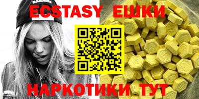 молекула духа Апрелевка