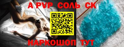 молекула духа Апрелевка