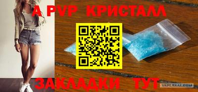 apvp Гай