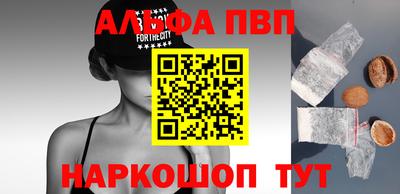 apvp Гагарин