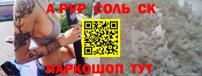 apvp Гагарин