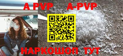 apvp Гай