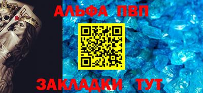 молекула духа Апрелевка