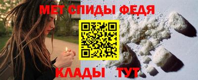метамфетамин Жуковский