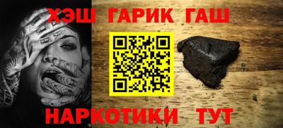 PSILOCYBIN Апшеронск