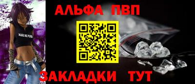 apvp Гай