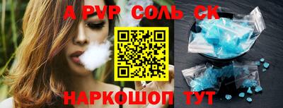 apvp Гай