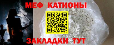 кокс Гатчина
