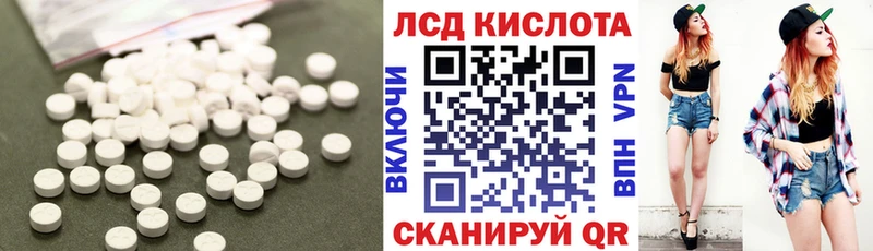 наркота  Назрань  Лсд 25 экстази кислота 