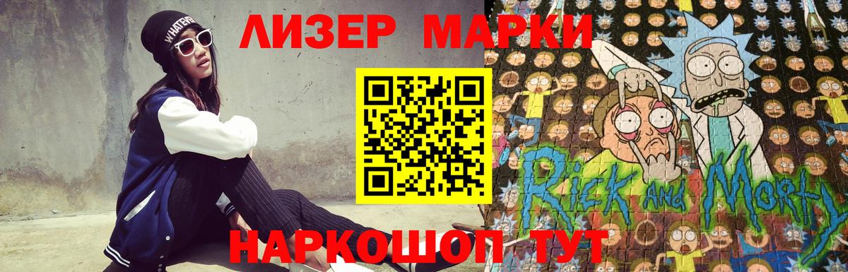 LSD-25 экстази кислота  ЛСД экстази кислота  LSD-25 экстази  Назрань 