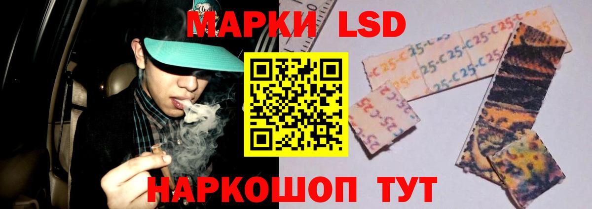 LSD-25 экстази кислота Назрань