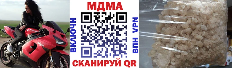 МЕГА ссылки  Назрань  МДМА Molly 