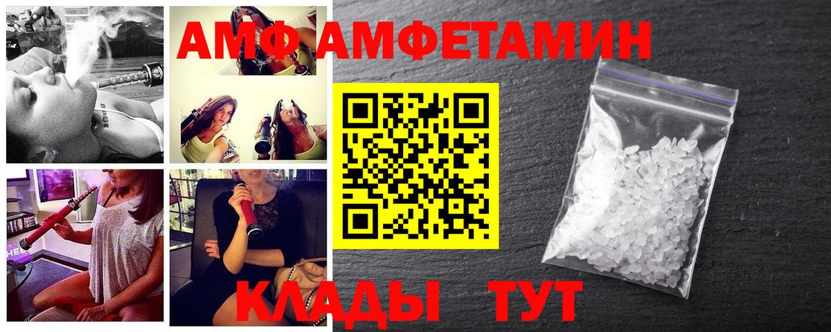 Назрань  Первитин Декстрометамфетамин 99.9%  Вход с VPN 