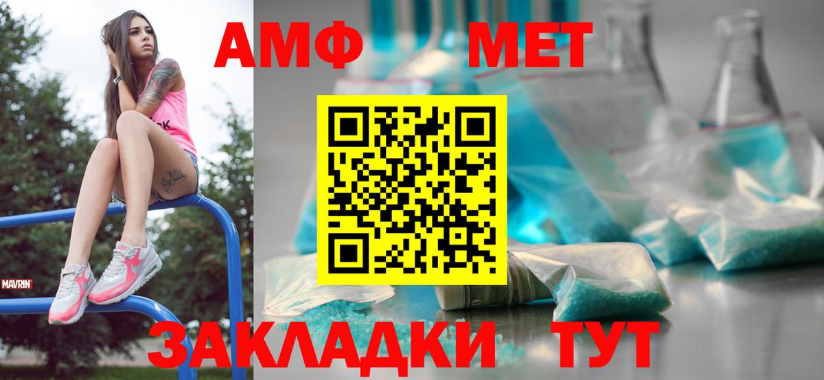 Первитин витя Назрань