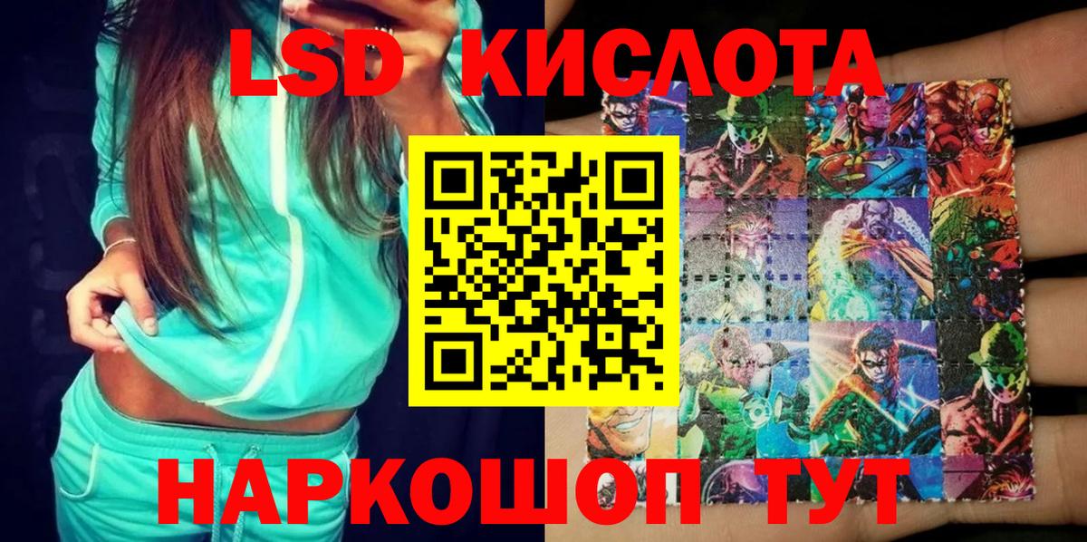 Марки NBOMe 1,8мг Назрань