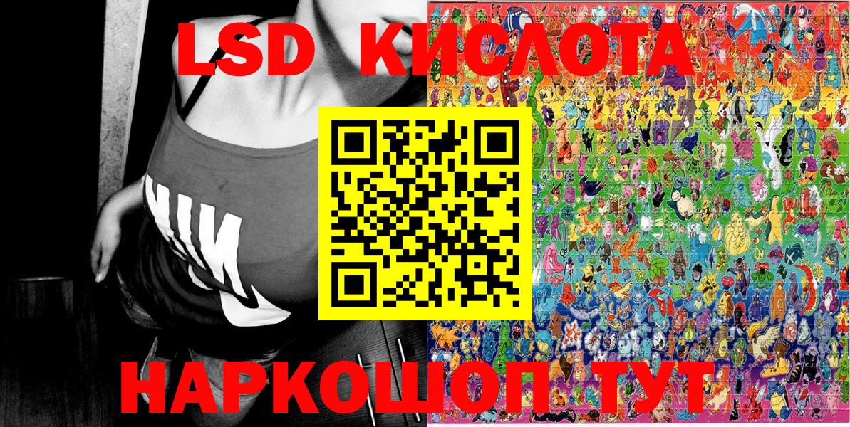 наркошоп  Марки N-bome 1,5мг  Вход с VPN  Назрань 