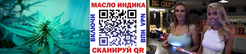 MEGA рабочий сайт  купить наркотик  Назрань  Дистиллят ТГК гашишное масло 