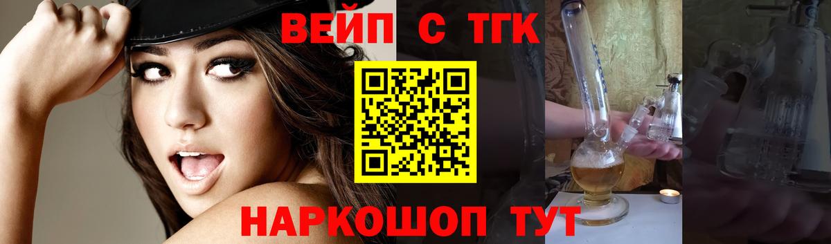 Дистиллят ТГК Wax  Вход с VPN  mega как войти  ТГК концентрат  Назрань 