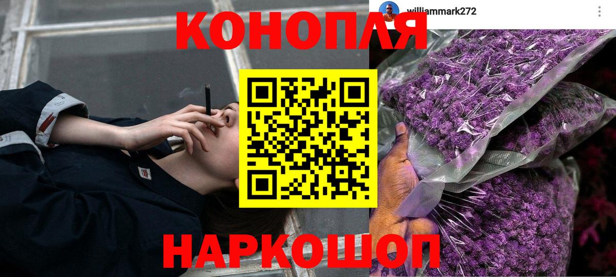 МАРИХУАНА Bruce Banner  Бошки марихуана конопля  Марихуана индика  Назрань  Бошки марихуана марихуана 